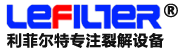 利菲爾特商丘分公司logo