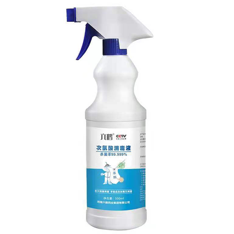 次氯酸消毒液 500ml